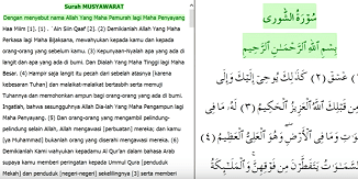 Surat - Surah Asy Syura Arab, Terjemahan dan Latinnya