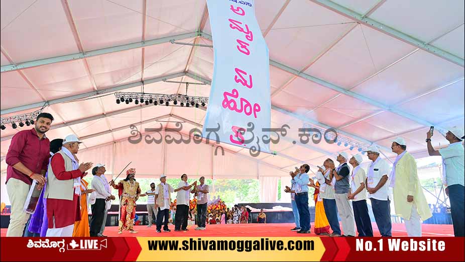 National Education Society Amurtha Mahotsava