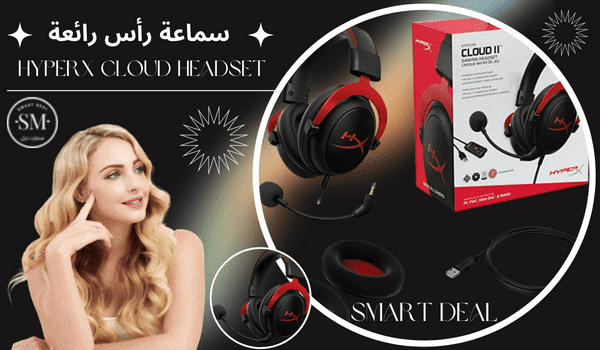 hyperx,سماعة هايبر اكس,hyperx cloud,hyperx cloud ii,hyperx cloud ii مراجعة,سماعة العاب,hyperx cloud alpha s,سماعة hyperx,hyperx cloud ii مواصفات,hyperx cloud 2,headset,gaming headset,سماعة محيطية,سماعة,hyperx cloud ii 7.1 ps4,hyperx cloud ii mic test,افضل سماعة,جودة سماعة هايبر x,cloud ii,افضل سماعة للألعاب,مراجعة hyperx cloud alpha s,hyperx cloud flight,cloud,سماعة هايبرx,سماعة اقتصادية,hyperx cloud alpha s review