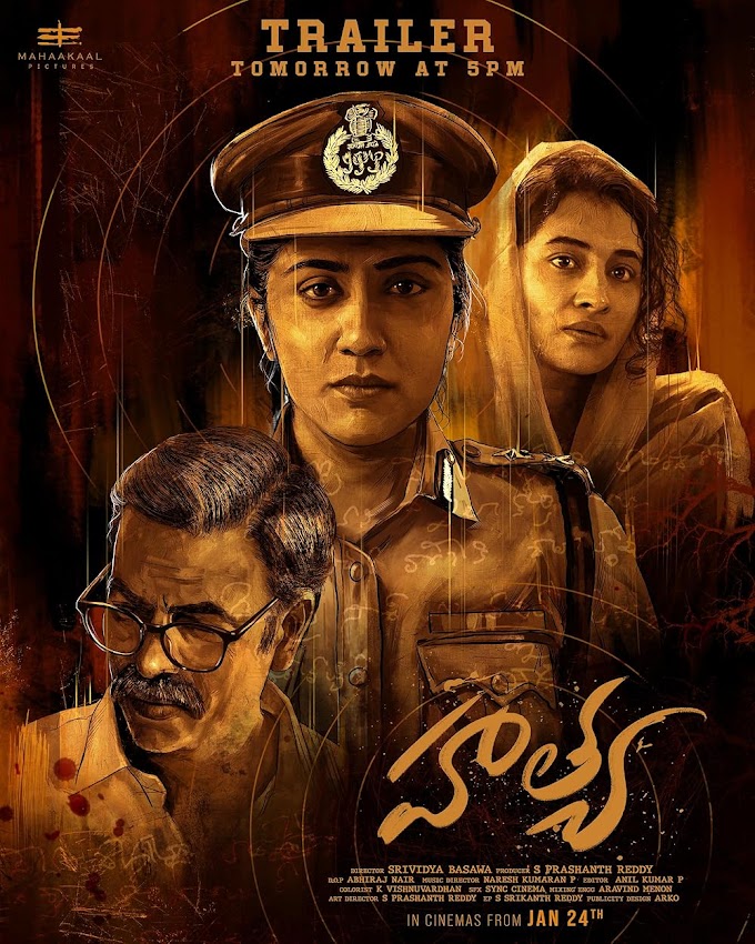 Hathya (2025) – Watch and Download in HD Movie Hindi Dubbed | Full Movie Free Online – FilmLoop