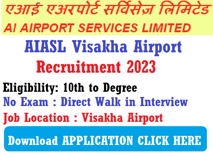 Visakha Airport Recruitment 2023 Walk In Interview for 58 Service Executives, Handyman Posts Get Details