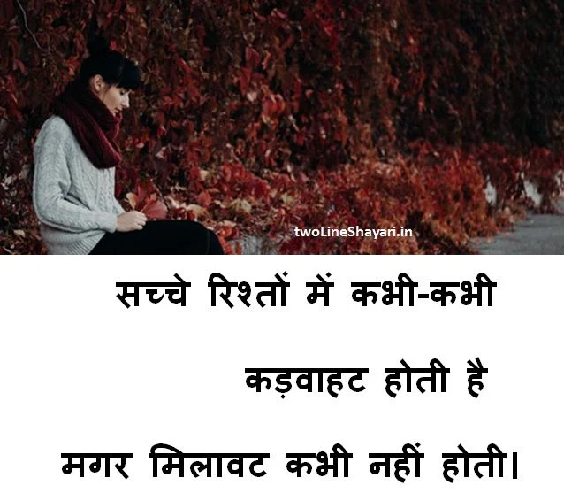 dard bhari shayari with images, dard bhari shayari with images in hindi