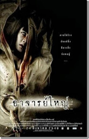 Cadaver-240_thumb