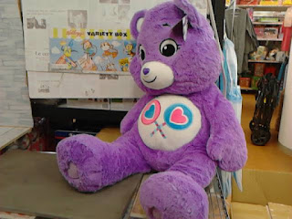 アウトレット　1397293　Care Bears ケアベア ぬいぐるみ　１９８０円