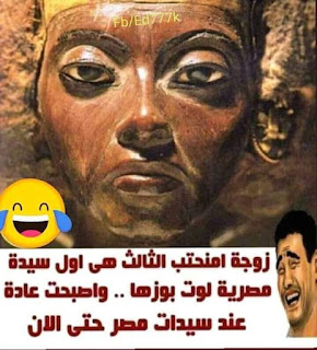 نكت أطفال