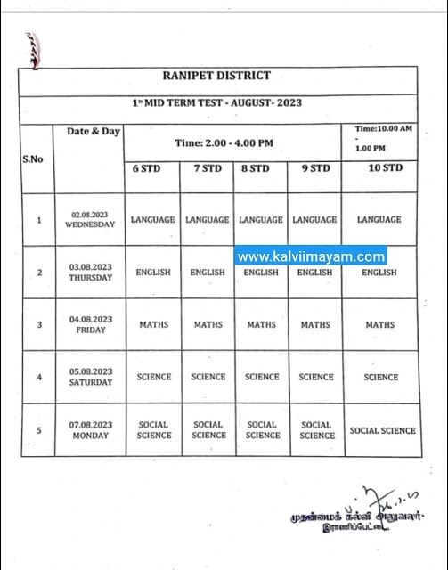 6th to 12th 1st Mid Term Time Table August 2023  Ranipet District