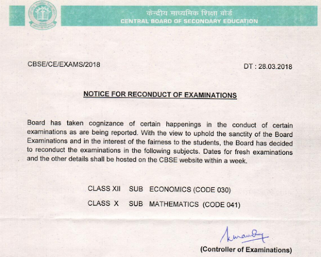 CBSC Re-exam official statement 2018