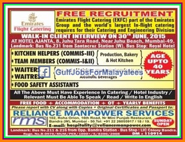 Free Job Vacancies for Catering Company 