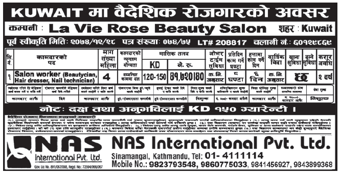 Jobs in Kuwait for Nepali, Salary Rs 41,720