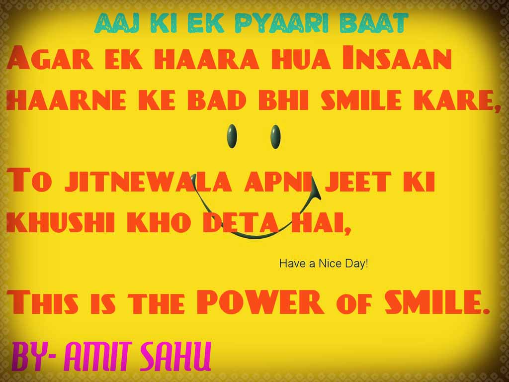 Motivational Hindi Quotes Comments Wallpaper Hinditroll In Best