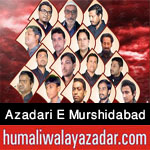 http://www.humaliwalayazadar.com/2016/06/azadari-e-murshidabad-nohay-2015-to-2017.html