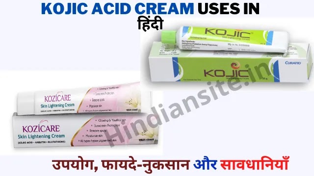 Kojic Acid Cream Uses in Hindi