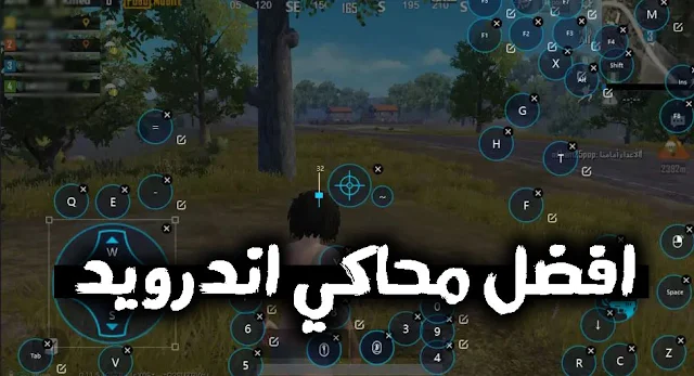 Nox App Player ، برنامج محاكي الاندرويد ، لتشغيل العاب وتطبيقات الاندرويد الثقيلة للكمبيوتر بدون تقطيع وبجودة عالية. تشغيل العاب الاندرويد على الكمبيوتر 