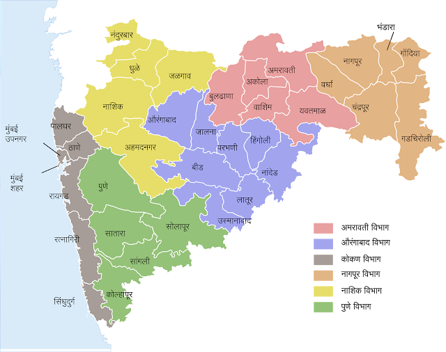 Maharashtra jila map with district
