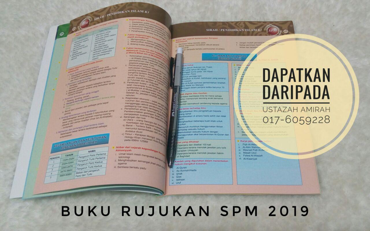 PermataBonda: BUKU RUJUKAN PENDIDIKAN ISLAM 2019