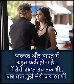 WhatsApp Status Images in hindi