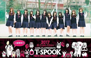 nogizaka46 t-spook tokyo.jpg