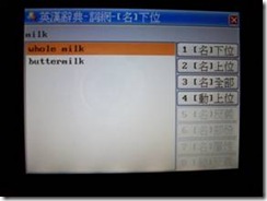 clip_image008
