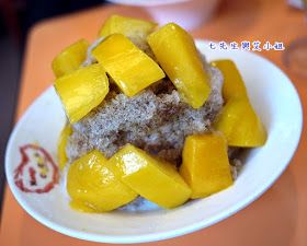 10 芒果恰恰 Mango Chacha 黑糖刨冰