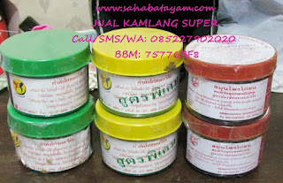  obat kamlang untuk ayam Bangkok, harga obat kamlang, khasiat obat kamlang, manfaat obat kamlang, kamlang palsu, pembuatan kamlang, pungsi kamlang