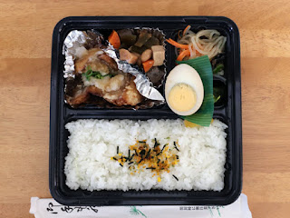 弁当のさまた日替わり弁当