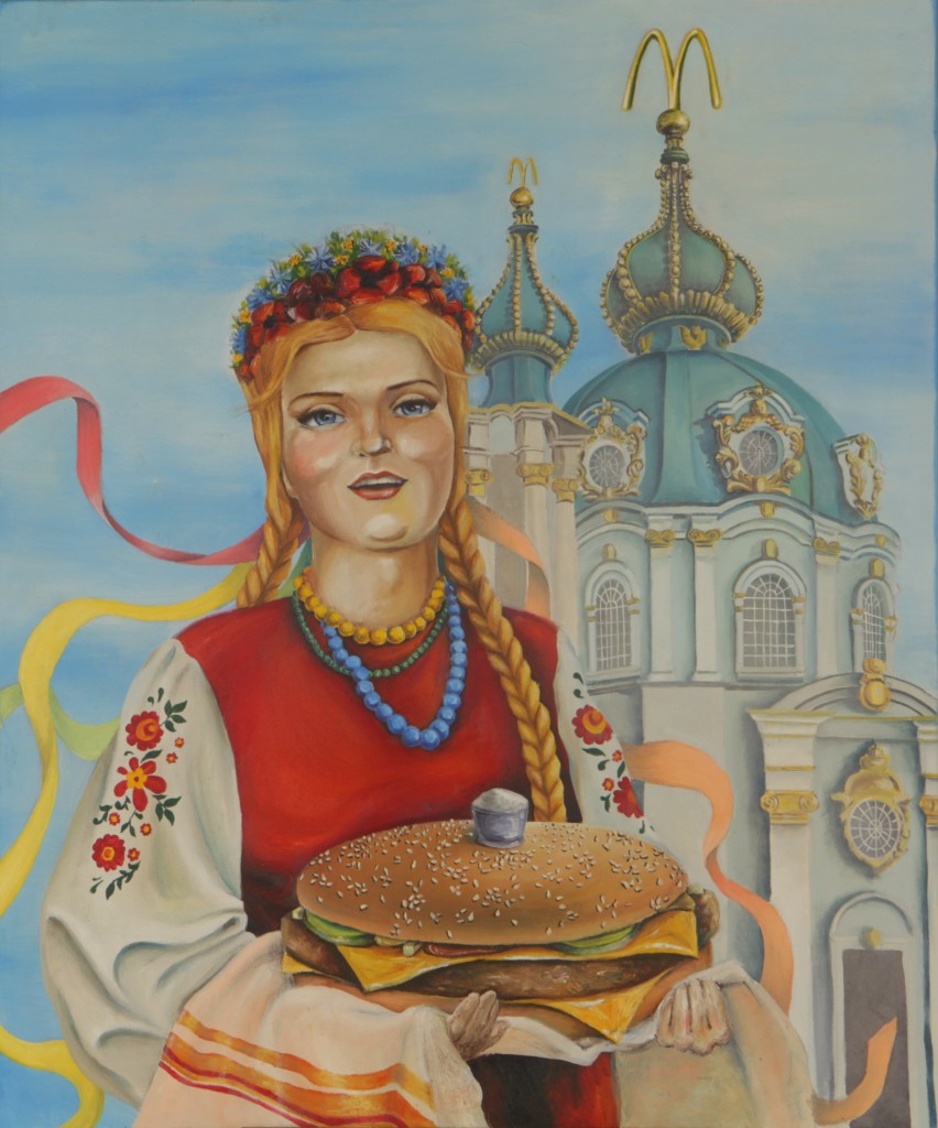 Кристина Розова художник Киев