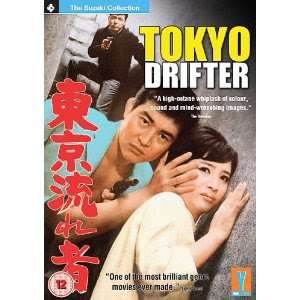 Tokyo Drifter 1966 Hollywood Movie Watch Online