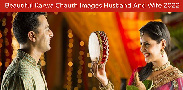 Beautiful Karwa Chauth Images Husband And Wife 2022