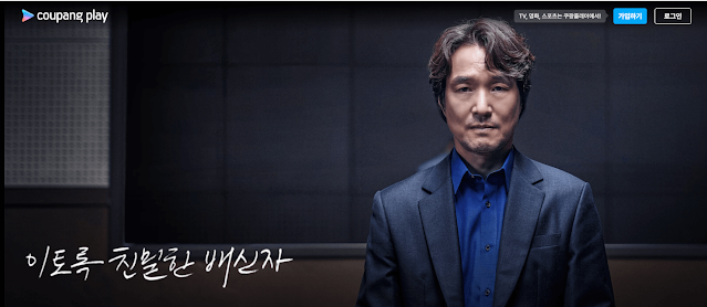 재방송