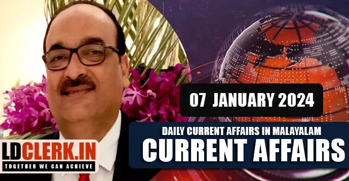 Daily Current Affairs | Malayalam | 07 January 2024