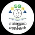 EE-NOTES OF LESSON JUNE WEEK -4 STD-4-5 TM,EM