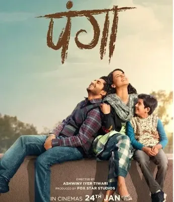 Panga Movie First Look, Panga Movie Poster