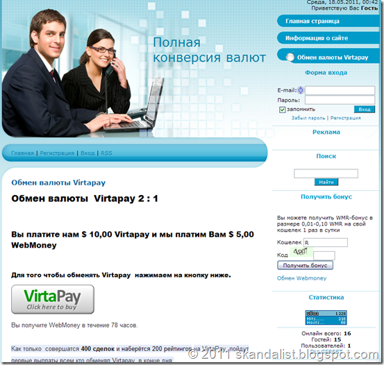 obmenvp.moy.su