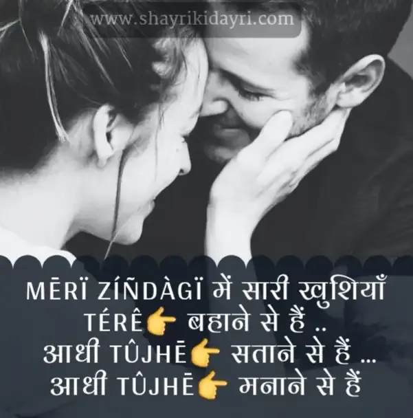 फेसबुक स्टेटस 🍻 💑 😍 हिंदी 2022