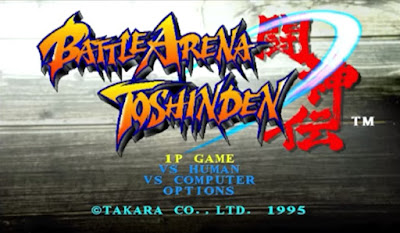 Battle Arena Toshinden PS1 title