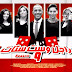 الحلقة 35 الخامسة والثلاثون من مسلسل راجل وست ستات الموسم التاسع