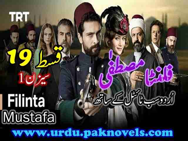 Drama Filinta Mustafa Season 1 Episode 19 with Urdu Subtitle