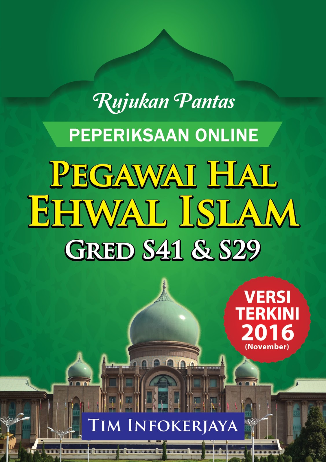 Contoh Soalan Penolong Pegawai Hal Ehwal Islam - Panduan 