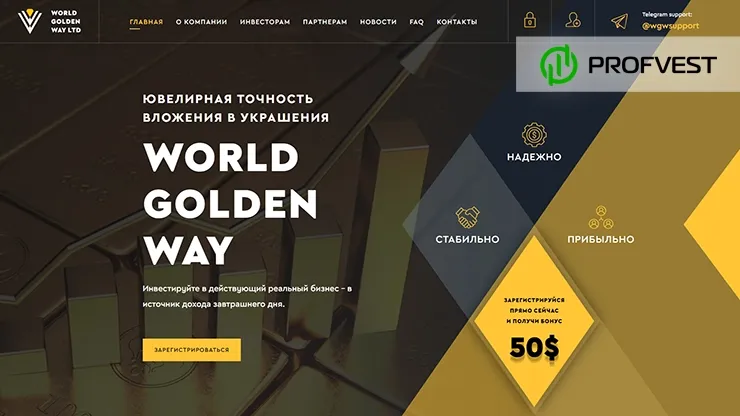 Обновление промо от World Golden Way