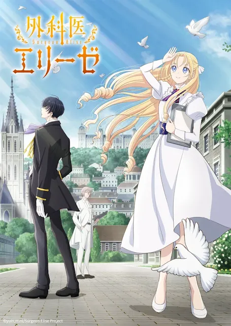 El anime Doctor Elise revela su reparto principal, un vídeo promocional y su estreno en enero de 2024