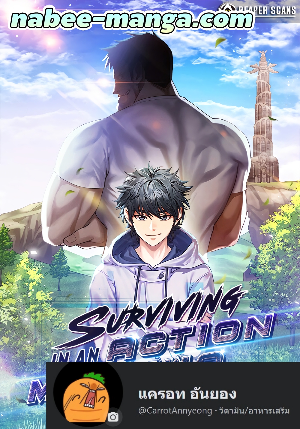 Surviving in an Action Manhwa - หน้า 1