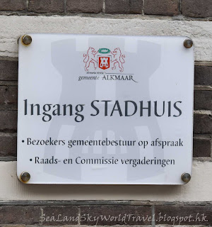 Alkmaar, 阿克馬, holland, netherlands, 荷蘭, 市政廳, stadhuis