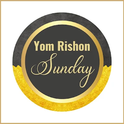 Yom Rishon - Sunday Greeting Cards Printable - Sticker Labels - Gold Black Theme - 10 Free Modern Designs