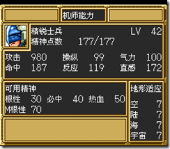 sr3_v1017