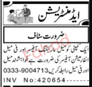 Information Officer & Marketing Officer Jobs advertisement