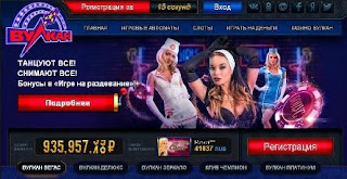 onlinevulcan-club.com/casino-vulcan-dengi
