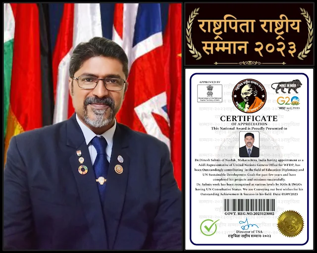 additional-representative-to-the-united-nations-dr-dinesh-sabnis-was-honored-with-the-father-of-the-nation-national-award-2023