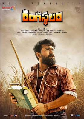 Rangasthalam mslbd poster