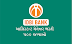 IDBI Bank Recruitment for 500 Assistant Manager Posts 2019