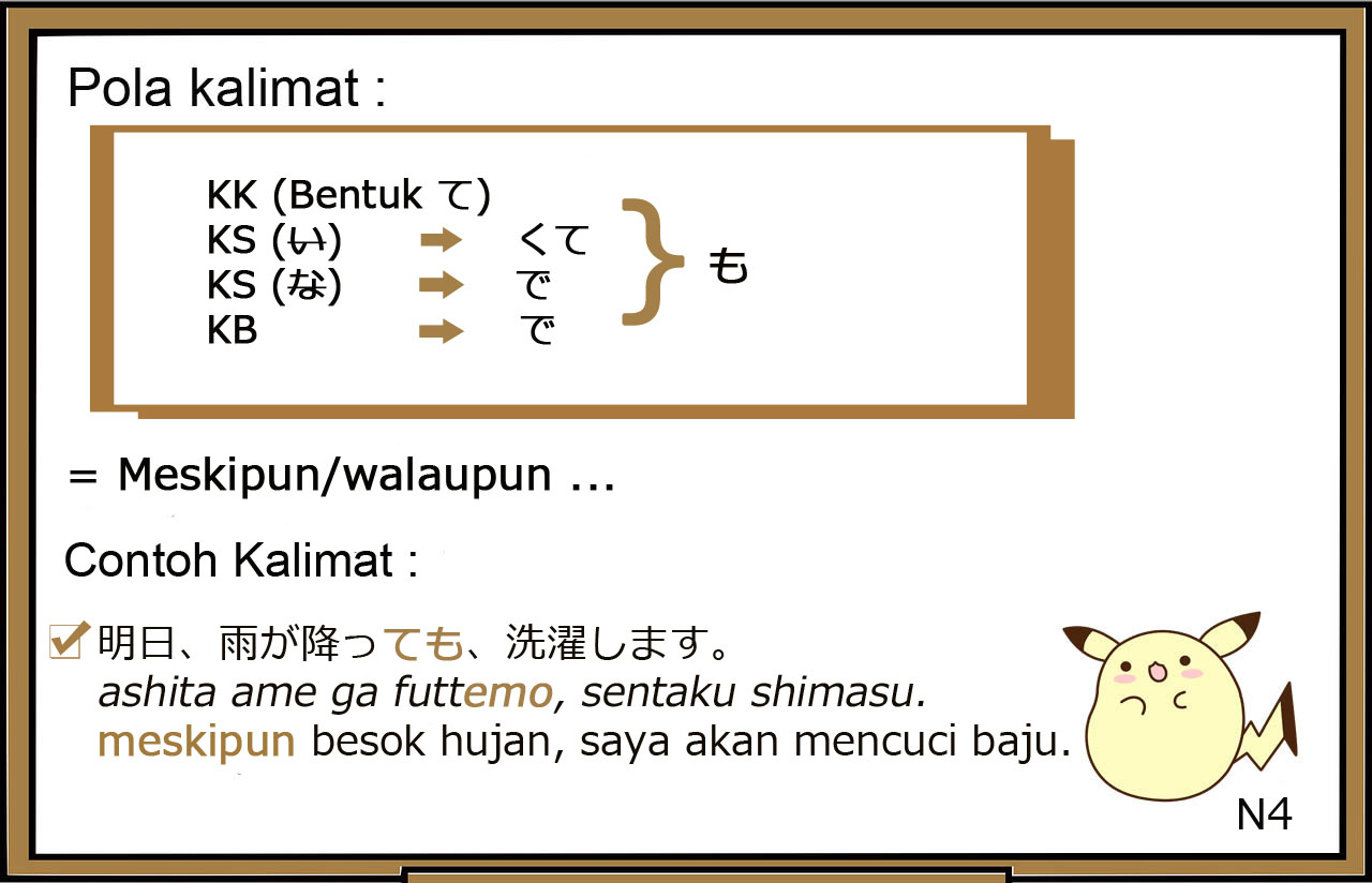 Pola Kalimat  temo Aisuru Nihongo